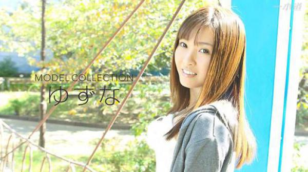 名模精选 大岛柚奈 _1pondo_061716_321